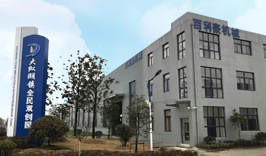 聚氨酯催化劑實力工廠